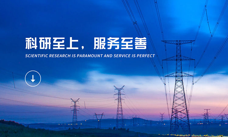 沈陽述瀾整木家居